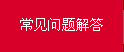 Настенный аксессуар Tianli 210601/210602/210603/210605 Shangri Настенный аксессуар Tianli 210601/210602/210603/210605 Shangri