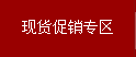 Настенный аксессуар Tianli 210601/210602/210603/210605 Shangri Настенный аксессуар Tianli 210601/210602/210603/210605 Shangri