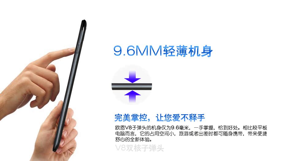 Планшет ONN V8 GPS Планшет ONN V8 GPS