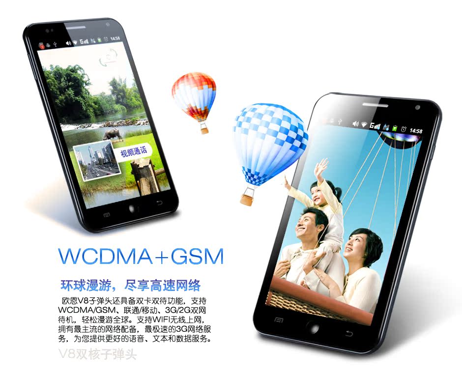 Планшет ONN V8 GPS Планшет ONN V8 GPS