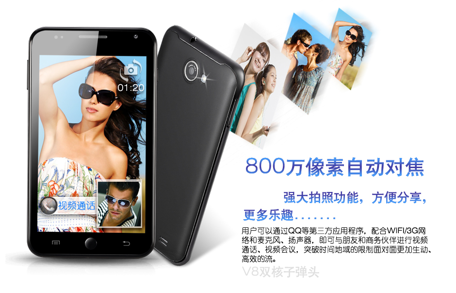 Планшет ONN V8 GPS Планшет ONN V8 GPS