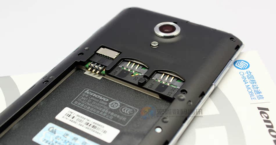 Мобильный телефон Lenovo S868T Мобильный телефон Lenovo S868T