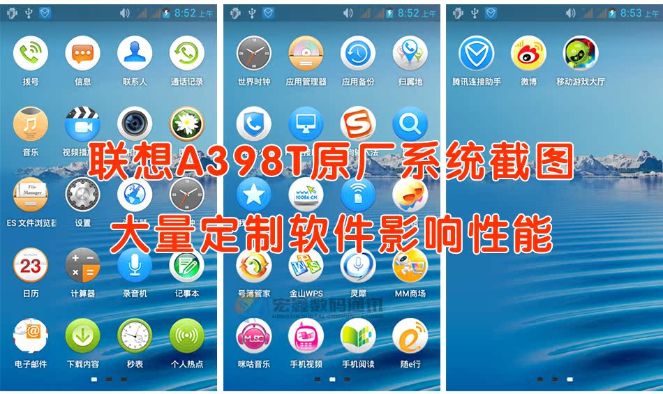 Мобильный телефон Lenovo S868T Мобильный телефон Lenovo S868T