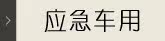 Ӧ������