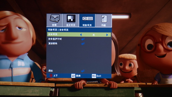 千元级家庭娱乐投影 奥图码IS500评测