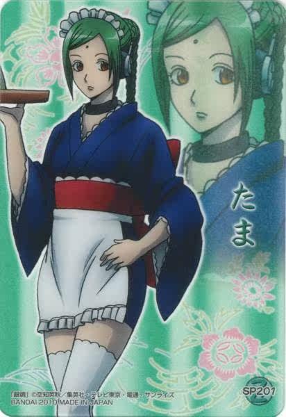 风度COS  银魂小玉  cosplay 服装定做-搜牛网