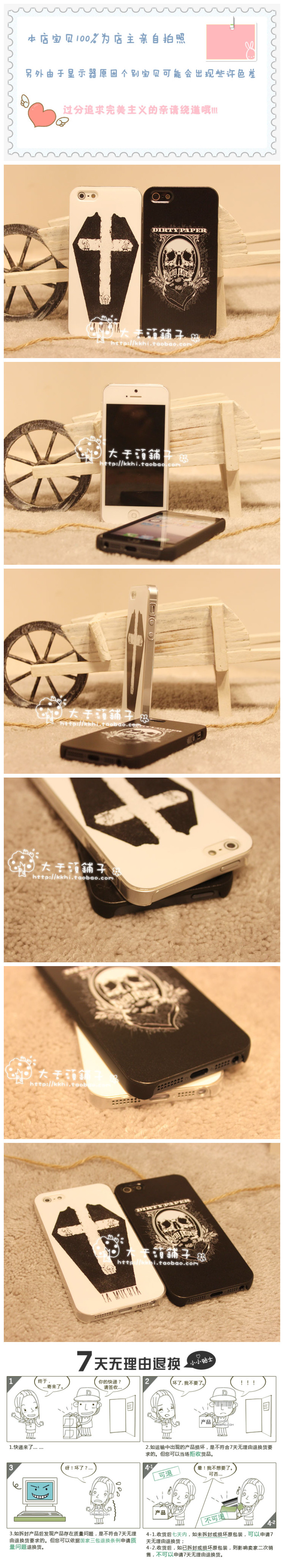 Apple чехол Painted Iphone5 Painted Из пластика Детский стиль Apple чехол Painted Iphone5 Painted Из пластика Детский стиль