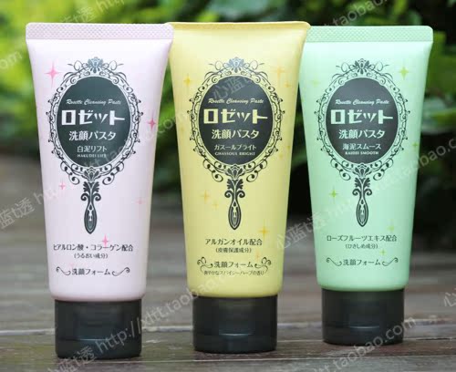 Rosette Cosme 120g Rosette Cosme 120g