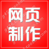 简单的网页制作 网页设计作品 网页作业成品 h