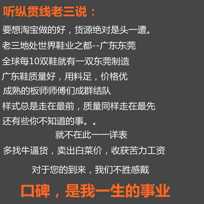 Демисезонные ботинки 抱歉我来晚了!高卢雄鸡!绝唱!工厂库存已被我全部干完!情侣!