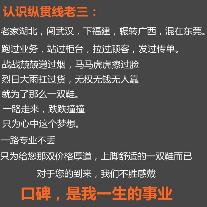 Демисезонные ботинки 抱歉我来晚了!高卢雄鸡!绝唱!工厂库存已被我全部干完!情侣!