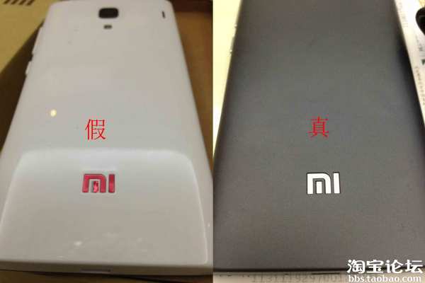 高仿红米手机,你中招了没有?教你识别山寨红米