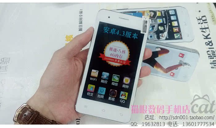 Мобильный телефон Elitek 4G 5.0 S588 Мобильный телефон Elitek 4G 5.0 S588