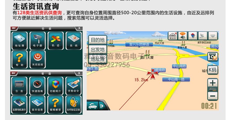 大众途锐专用DVD导航,进口大众Touareg/Multivan/T5加装安装车载GPS一体机,升级改装DVDGPS导航蓝牙倒车后视 - 雅轩影音数码电子 - 雅轩汽车影音-奔驰宝马奥迪车载专用DVD