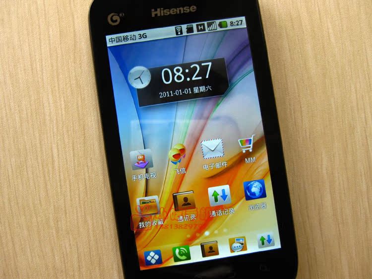 Мобильный телефон Hisense T92 3G TD-SCDMA Мобильный телефон Hisense T92 3G TD-SCDMA