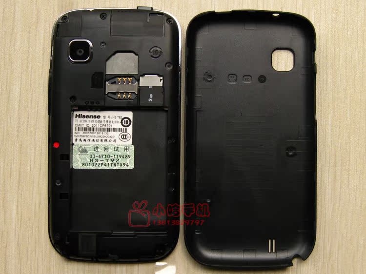 Мобильный телефон Hisense T92 3G TD-SCDMA Мобильный телефон Hisense T92 3G TD-SCDMA
