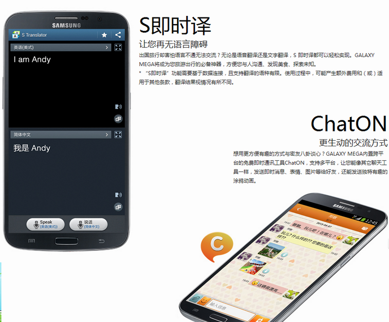 Мобильный телефон Samsung GT-I9200 Galaxy Mega 6.3 Android / Эндрюс 联通3G GSM/WCDMA(3G) Емкостный сенсорный экран 6.3 дюймов Wi-Fi доступ в Интернет, GPS навигация, Hd видео, GPRS-Интернет, Одна карта Мобильный телефон Samsung GT-I9200 Galaxy Mega 6.3 Android / Эндрюс 联通3G GSM/WCDMA(3G) Емкостный сенсорный экран 6.3 дюймов Wi-Fi доступ в Интернет, GPS навигация, Hd видео, GPRS-Интернет, Одна карта