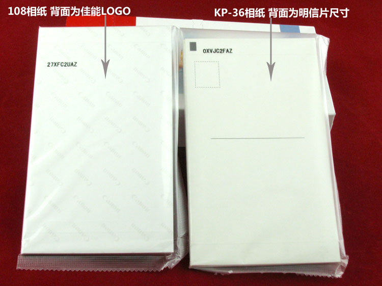 佳能6寸相纸正品kp36ip cp900 cp810 cp800/710/720/730/740 行货