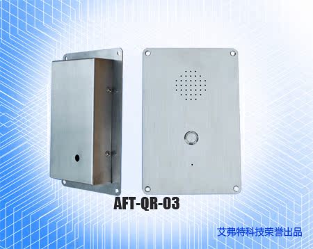 专业生产电梯应急电话机嵌入式指令对讲电话机