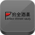 拾全酒美 LOGO-APP點子