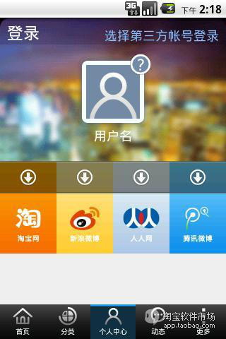 【免費商業App】百年经典家具店-APP點子