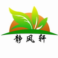 静风轩食品专营店 LOGO-APP點子