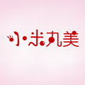 美丽小米化妆品小屋 LOGO-APP點子