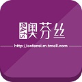 奥芬丝旗舰店 LOGO-APP點子