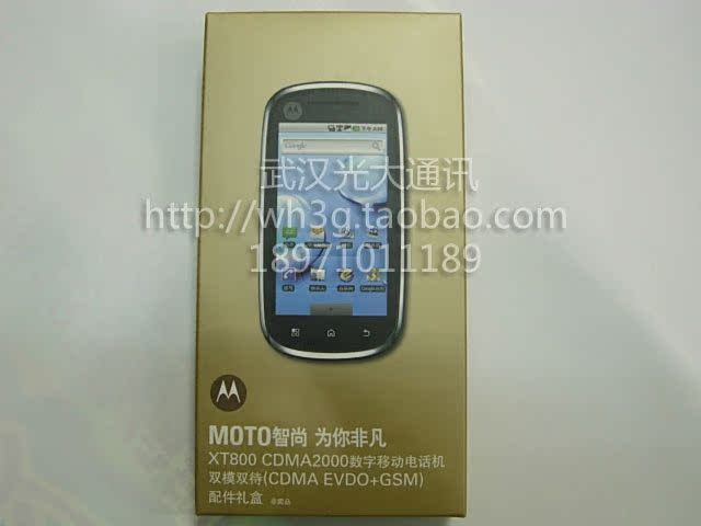 Мобильный телефон KPT Motorola/XT800 3.7 500W C+G Мобильный телефон KPT Motorola/XT800 3.7 500W C+G
