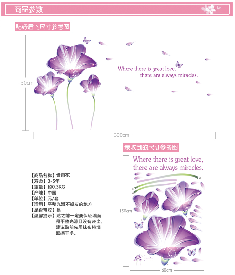 Наклейка на стену Пакет почты теплой Purple Lotus романтический ТВ фон стены стикеры стены спальни гостиной диван творческий наклейки Наклейка на стену Пакет почты теплой Purple Lotus романтический ТВ фон стены стикеры стены спальни гостиной диван творческий наклейки
