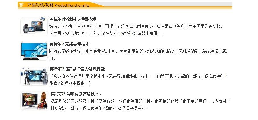 CPU-Intel\/英特尔酷睿i3 处理器i3 3220 台式机电