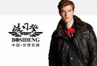 新波司登官方网站旗舰店