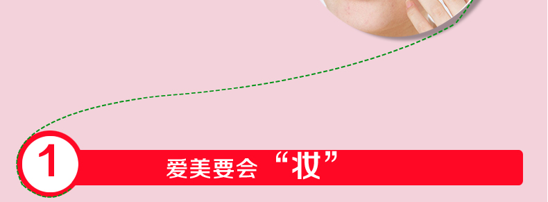 Xuelinfe BB 40ml Xuelinfe BB 40ml