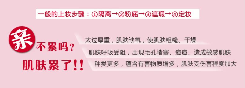 Xuelinfe BB 40ml Xuelinfe BB 40ml