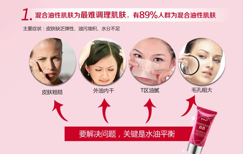 Xuelinfe BB 40ml Xuelinfe BB 40ml
