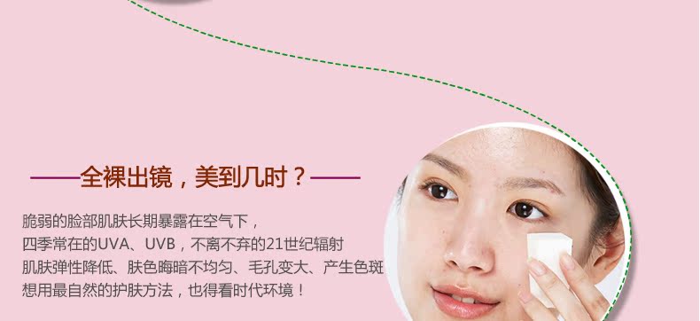 Xuelinfe BB 40ml Xuelinfe BB 40ml