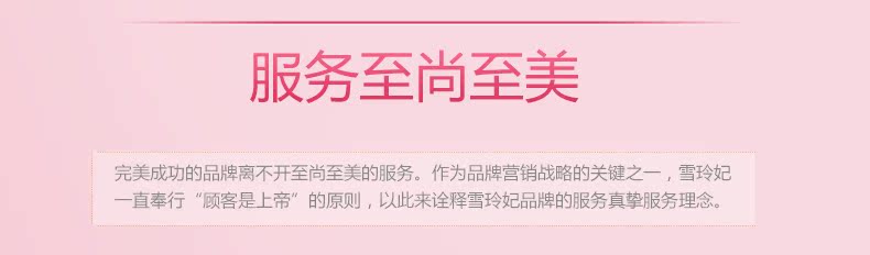 Xuelinfe BB 40ml Xuelinfe BB 40ml