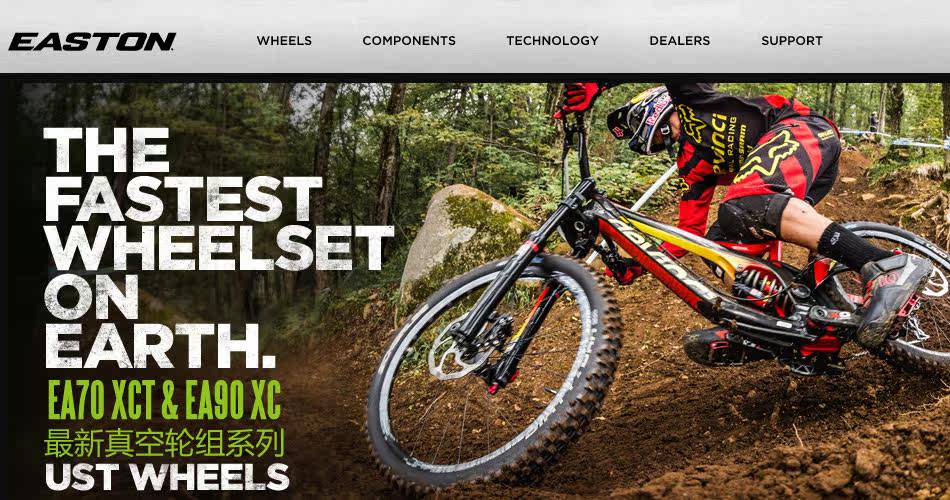 <em>妹力单车馆</em>_<em>妹力单车馆</em>_网购商品好去处