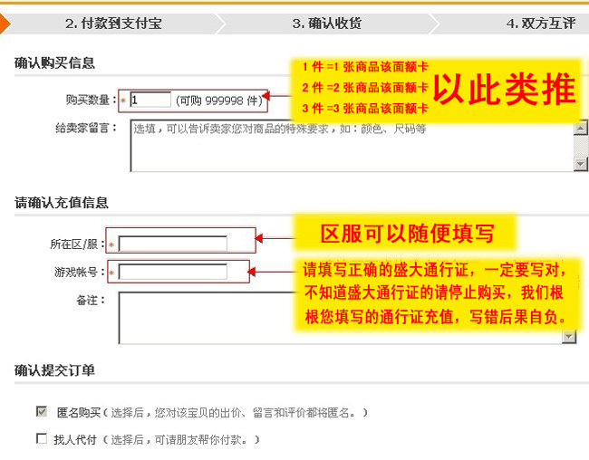 Automatic recharge * grand legend Return Point card * legend Return Yuanbao 91 individual Yuanbao