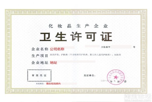 化妆品OEM行业的新兴趋势