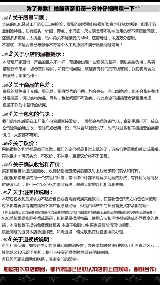 Сумка 2013韩版夏季新款鳄鱼纹大包复古手提包欧美时尚单肩包女包包袋潮 Девушки Искусственная кожа Мягкие Молния Сумка с карманом на молнии, Карман для мобильного, Сумка для документов Накладные карманы Контрастные цвета Однотонный цвет Нет Мягкая Да 100 Для отдыха Большая (максимальная длина>50см) Современный европейский В форме бочонка Две ручки Сумка через плечо Сумка 2013韩版夏季新款鳄鱼纹大包复古手提包欧美时尚单肩包女包包袋潮 Девушки Искусственная кожа Мягкие Молния Сумка с карманом на молнии, Карман для мобильного, Сумка для документов Накладные карманы Контрастные цвета Однотонный цвет Нет Мягкая Да 100 Для отдыха Большая (максимальная длина>50см) Современный европейский В форме бочонка Две ручки Сумка через плечо