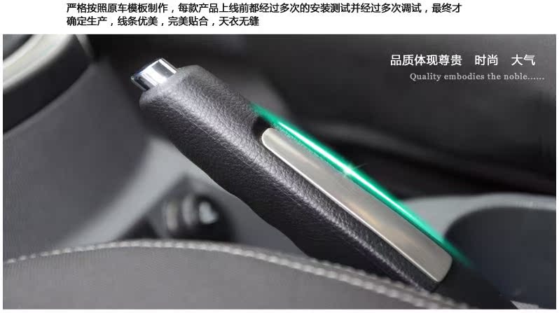 Авто тюнинг 13 Ford бьет нержавеющей стали крыло Bo Handbrake блестки декоративные панели украшения киосков интерьер модификации Авто тюнинг 13 Ford бьет нержавеющей стали крыло Bo Handbrake блестки декоративные панели украшения киосков интерьер модификации