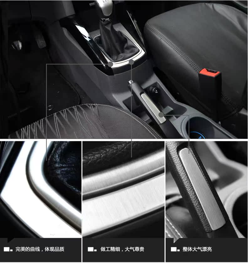 Авто тюнинг 13 Ford бьет нержавеющей стали крыло Bo Handbrake блестки декоративные панели украшения киосков интерьер модификации Авто тюнинг 13 Ford бьет нержавеющей стали крыло Bo Handbrake блестки декоративные панели украшения киосков интерьер модификации