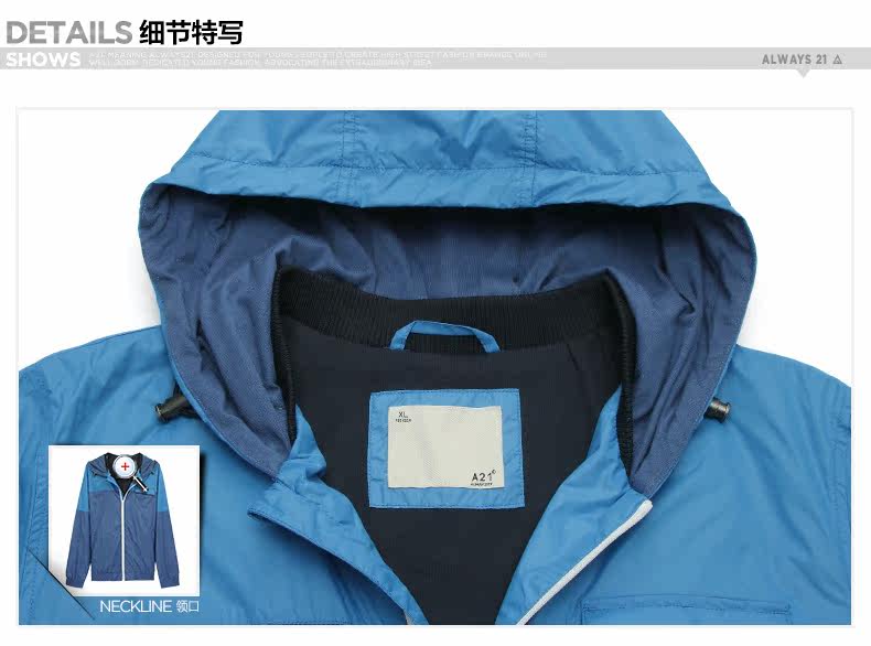<em>以纯</em>A21 春装2014新款 <em>男装夹层合体</em>型<em>外套</em> 男