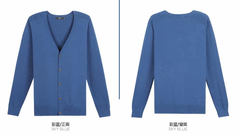 以纯A21 秋装 2014男装休闲韩版修身<em>开衫V领</em>