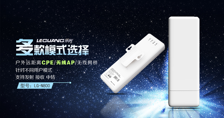 Беспроводной маршрутизатор Yue light AP 500MW Poe Беспроводной маршрутизатор Yue light AP 500MW Poe
