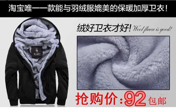 潮男士卫衣加绒<em>情侣秋</em>冬装韩版套头连帽青少年
