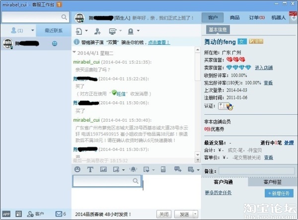 <em>淘宝</em>7天无理由<em>退货</em>!小卖家谨防<em>包邮</em>物品全额退