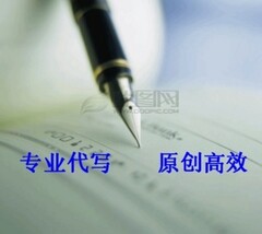 关于案例提高班主任的反思实践能力的在职毕业论文范文