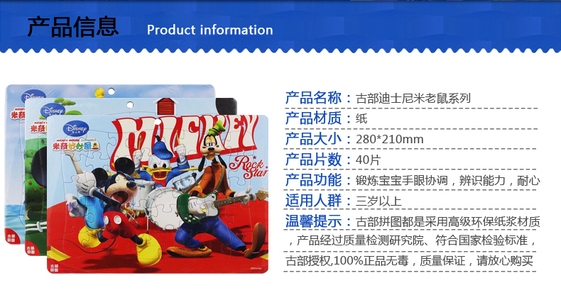 Пазл Disney 15df1684 40 F1684 Пазл Disney 15df1684 40 F1684